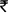 rsicon